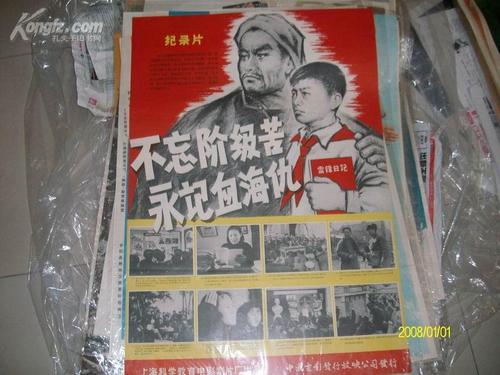 工厂不动产证怎么办理内容